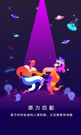 虫洞星球官网登录入口