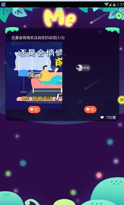 Me言经典版2025