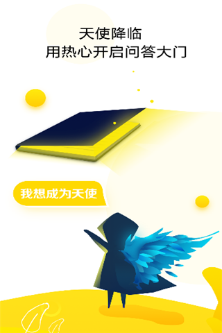 噗噗手机登录网页版