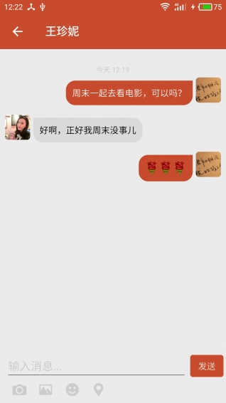 约恋交友官网最新版下载安装