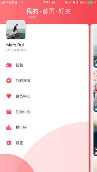 云尚佳人中心官网入口