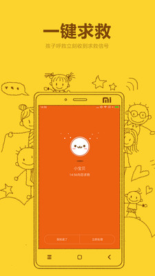 小寻2021旧版本下载安装