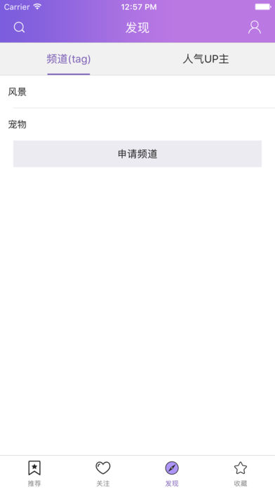 私房社pc网页版