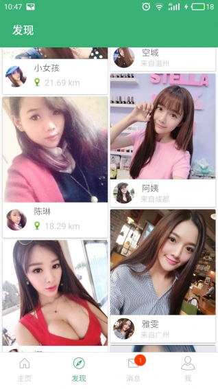 TT交友海外版app官网下载