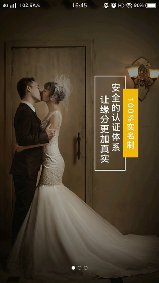 潮有缘电脑网页版下载