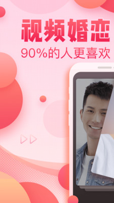 品恋2020版下载
