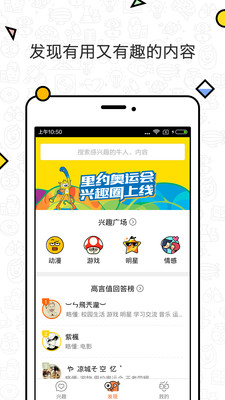 略懂官网入口网址
