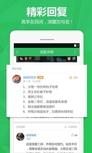 多多手游社区播放器下载