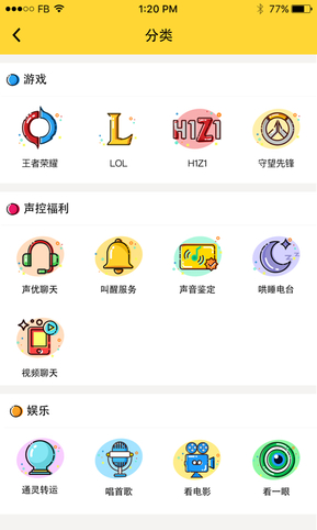 鱼牙网页版登录