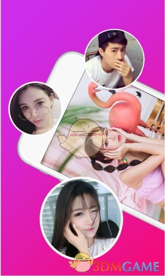 陌爱2016老版本下载
