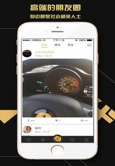 V时代极速版