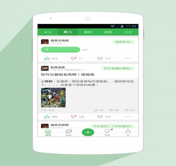 哈哈mx下载安装官方下载最新版