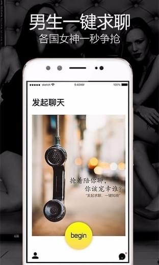 玩洽下载安装app