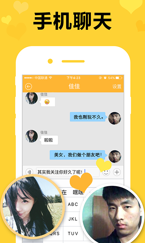 互觅官方网页版