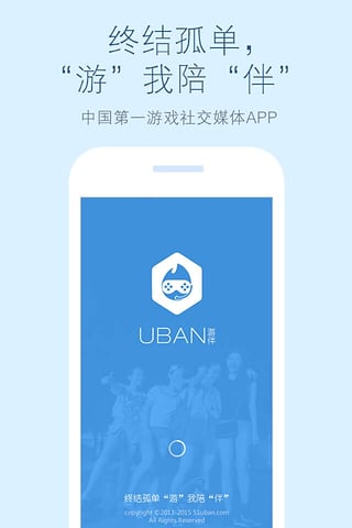 游伴海外版网页版入口