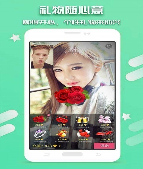 玩客下载app软件