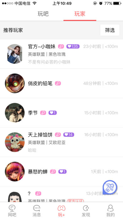网喵官网入口