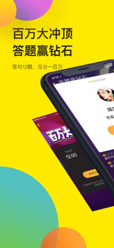HeyHey语音苹果版下载