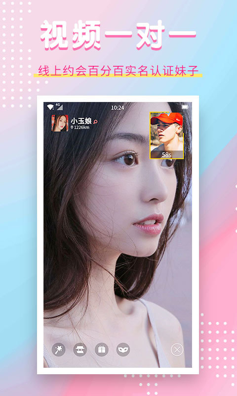 萌面下载app下载安装到手机