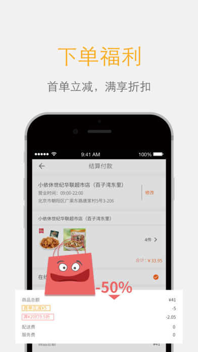 小依休官网下载苹果版