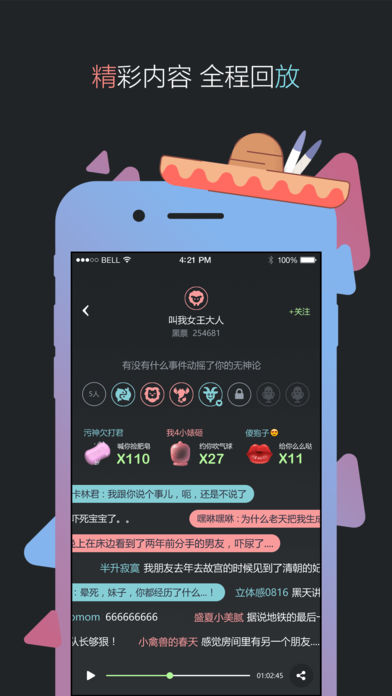 黑黑2015老版本下载