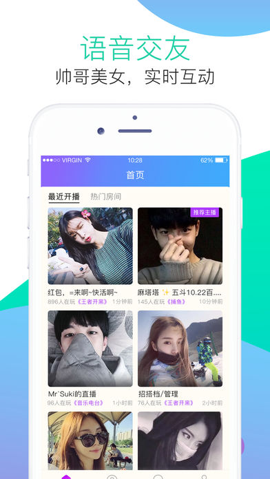 麦麦语音安装包apk