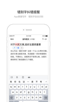百家号旧版2018官方版