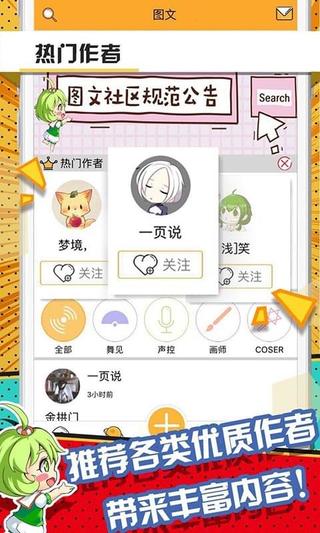 色拉次元社经典版2025最新版本下载