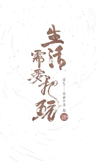文玩迷官方app正版下载