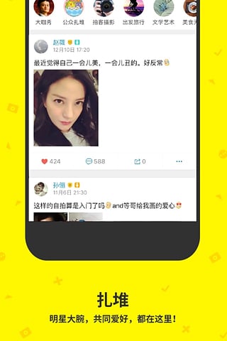 点点虫2023旧版本下载
