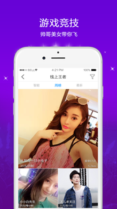 全民玩2016旧版本下载