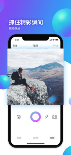 Interest下载app版