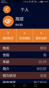 视友圈手机版下载安装