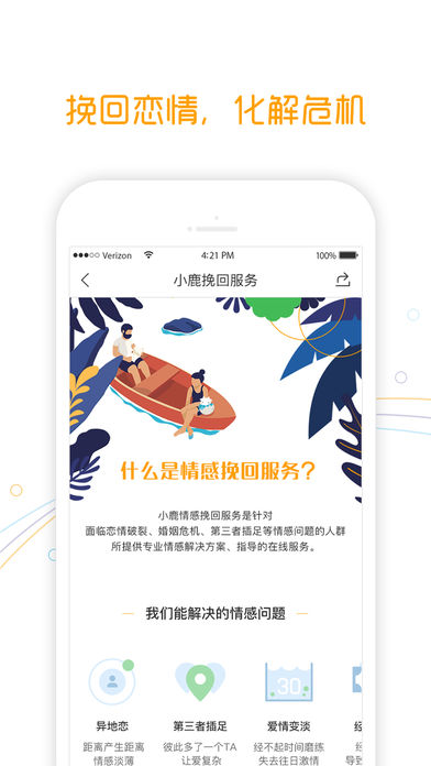 小鹿乱撞老版本大全下载