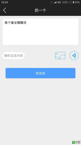 星梦漂流2024版下载
