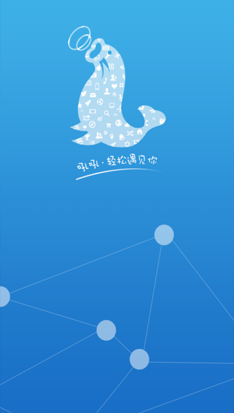 吼吼ios版下载安装官网