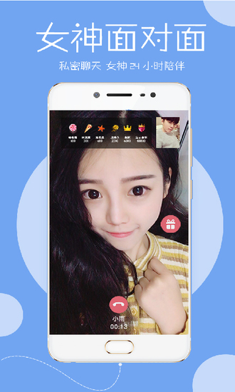 密探app官网下载