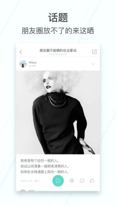 她她官方网站
