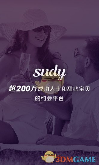 Sudywindows客户端