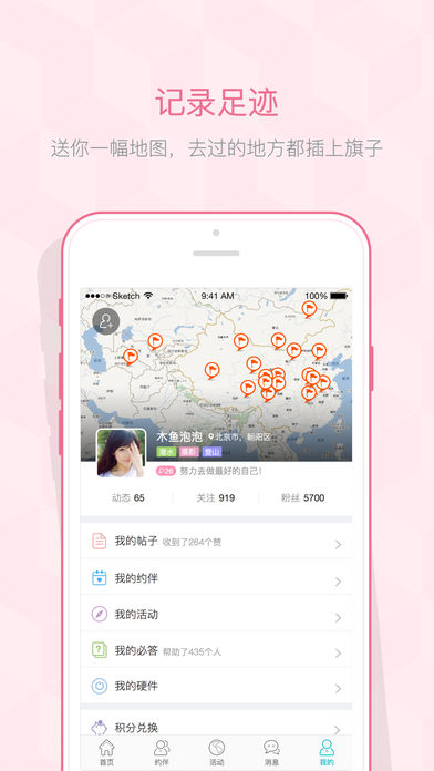 在外老版本大全下载