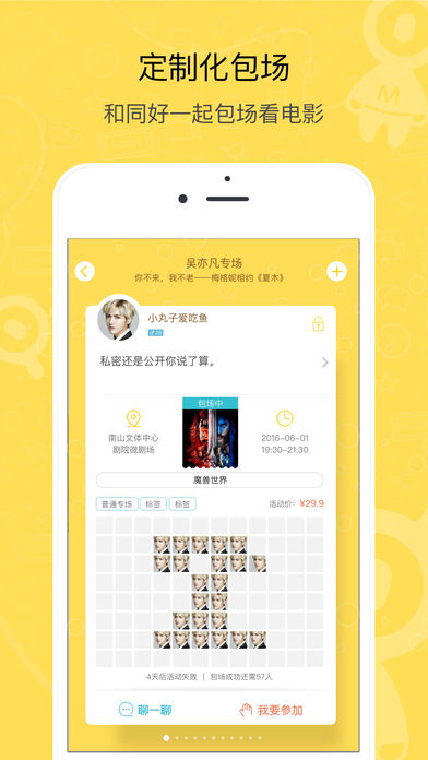 鱼丸pc版官网入口