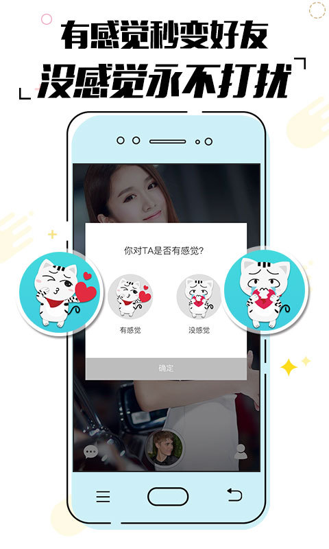 Meeu咪哟下载安装2025最新版本