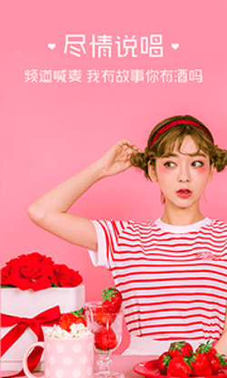 坏女孩极速版下载安装