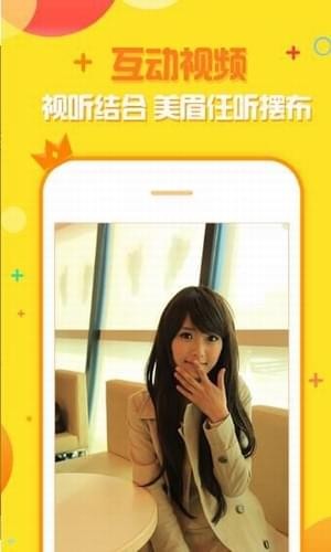 抱抱女友下载app并安装