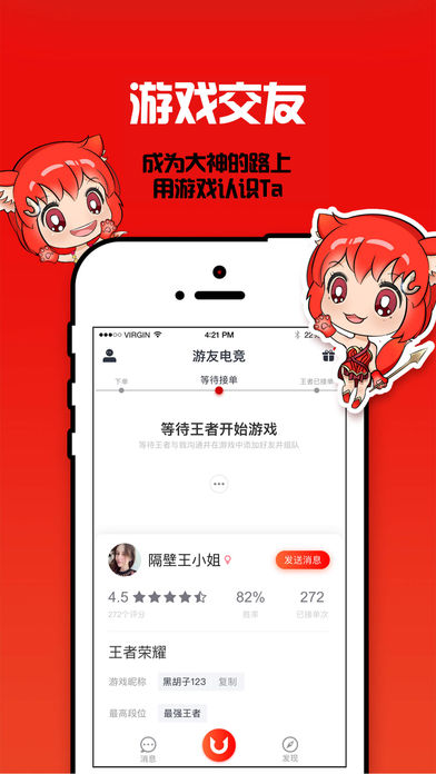 游友旧版本2023版本下载