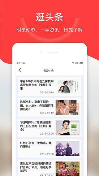西瓜籽下载安装版