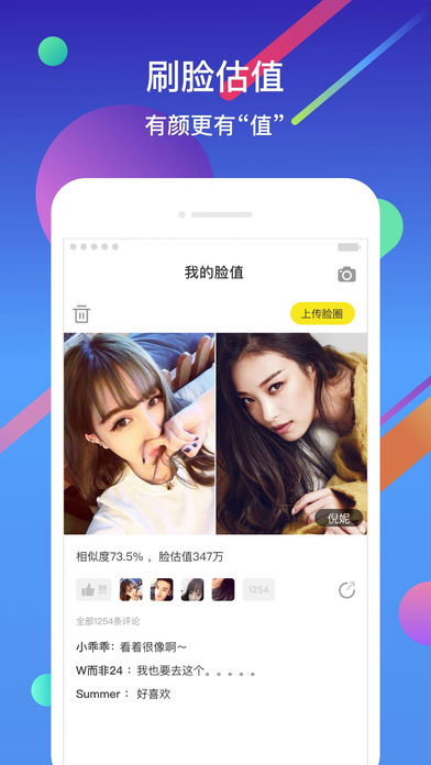 牵牵2019旧版本下载安装