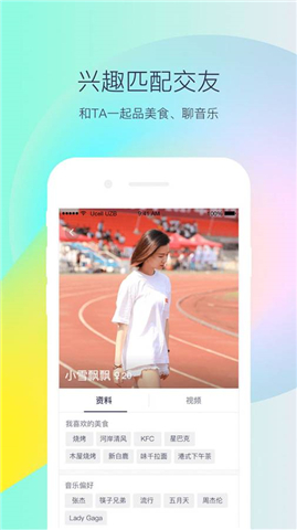 小鹿咚咚pad版