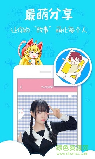 妮萌老版本下载2020