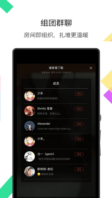 麻花Talk下载旧版2020